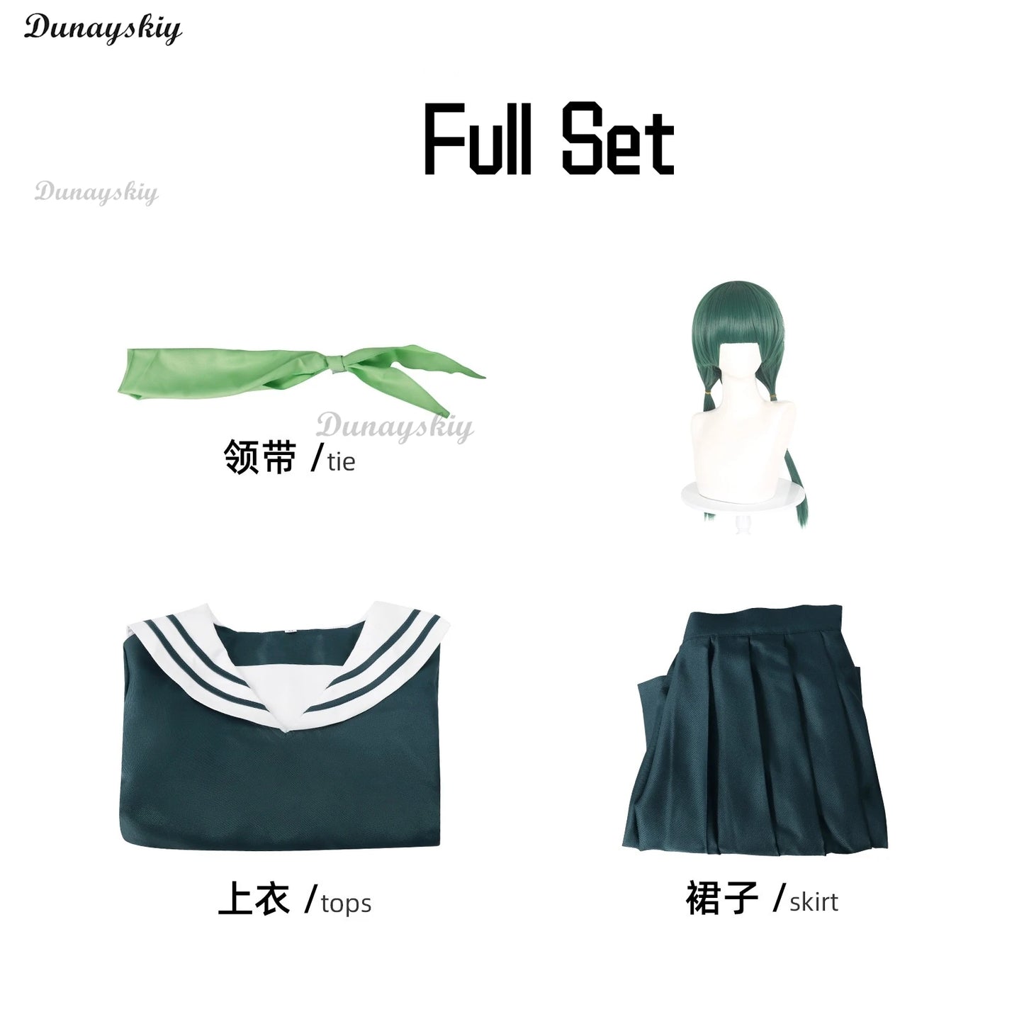 Anime The Apothecary Diaries Maomao Green JK Sailor Uniform Cosplay Costume Wig Skirt Convention Daily Dress Halloween Party