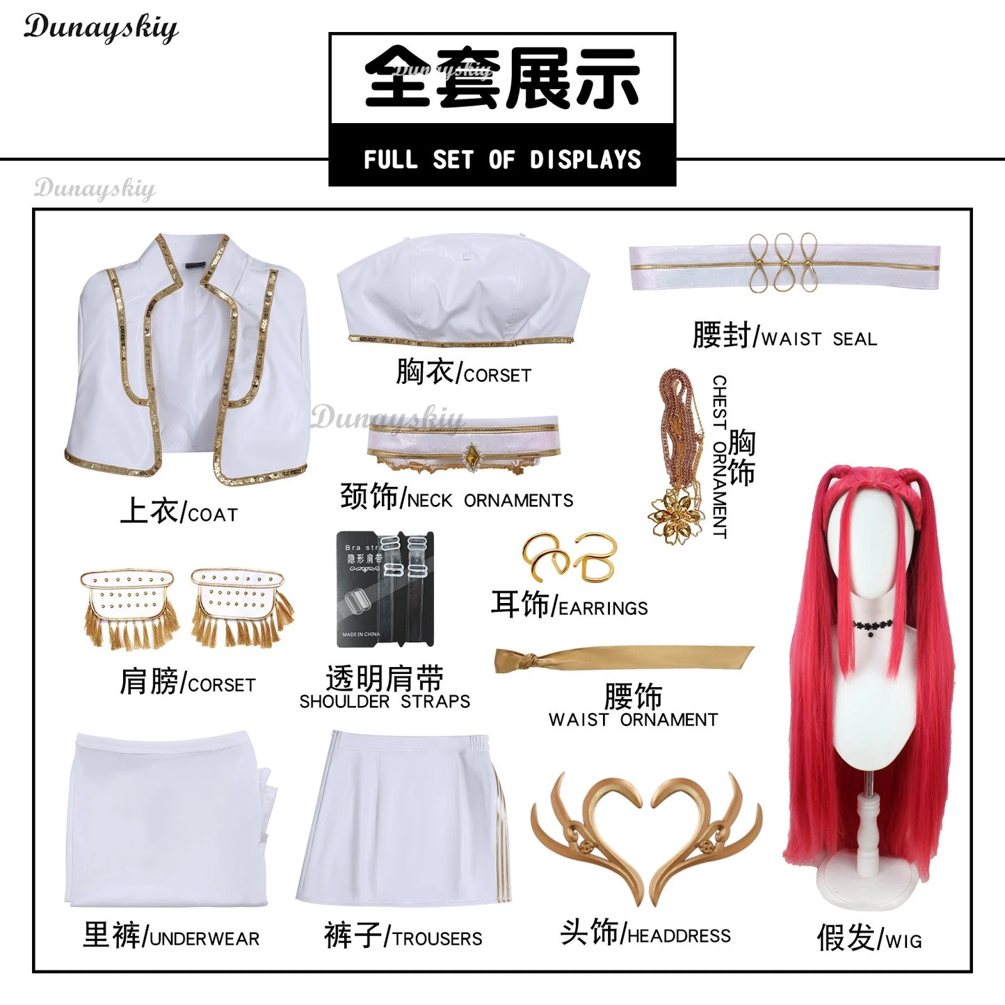 Mira KPop Cosplay Costume White Top Dress Wig Girls Demons Hunter Disguise Halloween Carnival Party Clothing