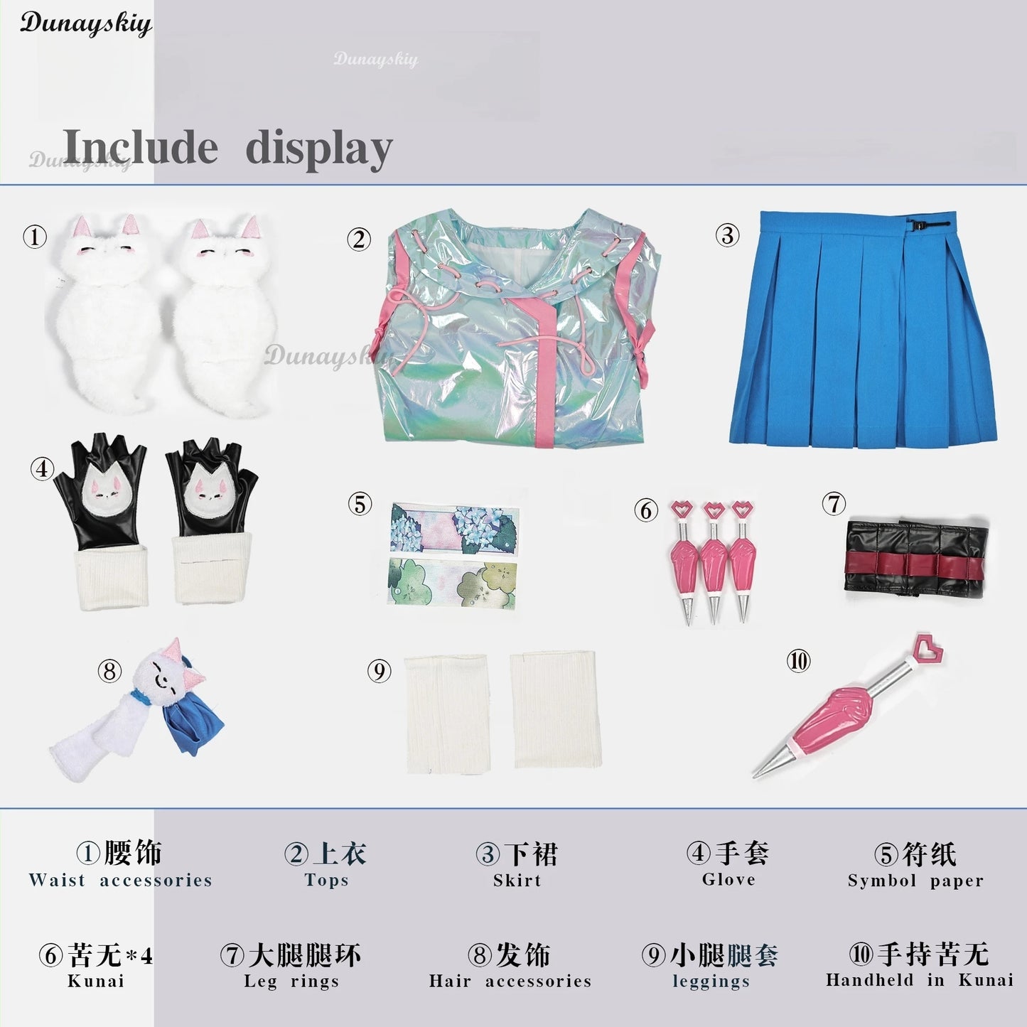 Kiriko Game Dance In Rain Cosplay Blue Coat Skirt Cute Suit Raincoat Women Girl Costume Carnival Party Outfit Cos Set Customized