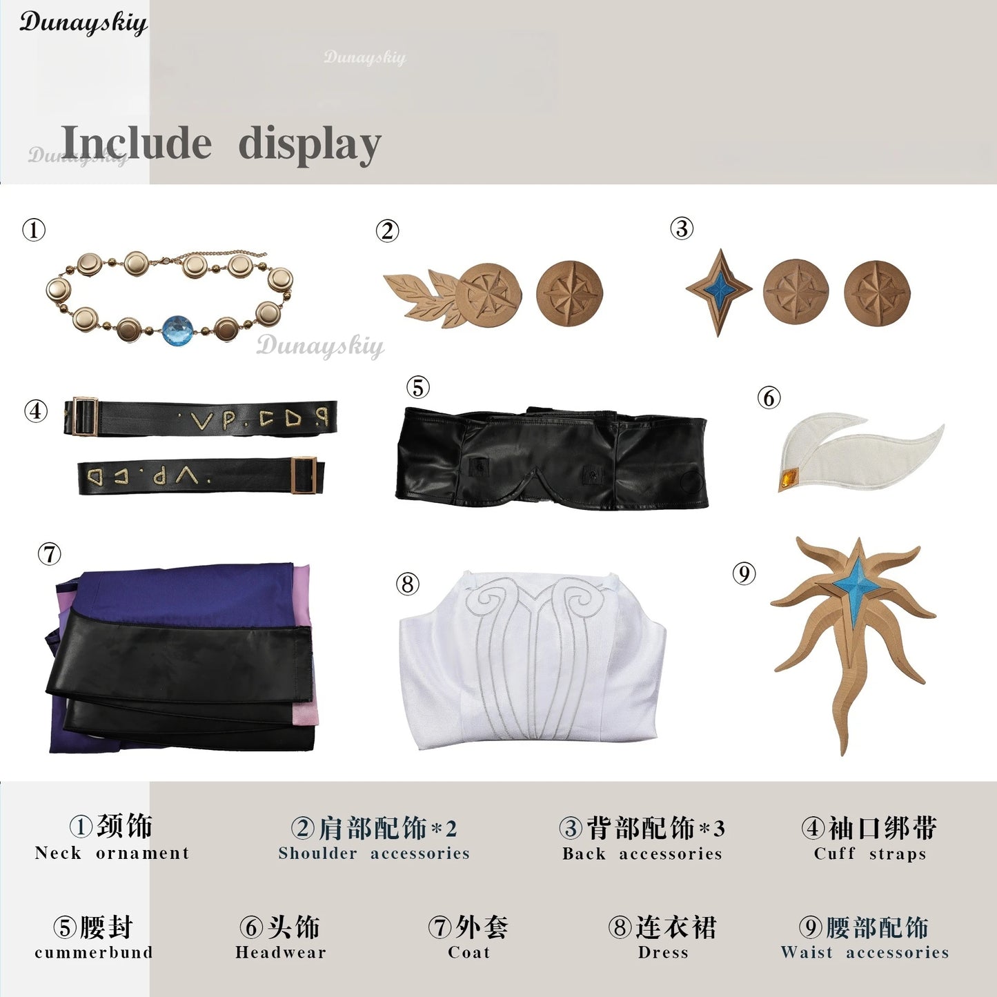 Game Honkai Star Rail Cyrene Cosplay Costume Wig Dress Uniform Headwear Amphoreus Halloween Party Prop For Women Girls