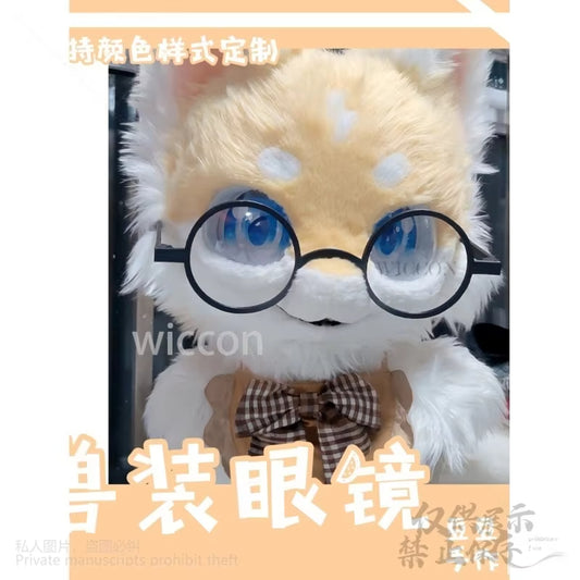 Animal Glasses Fursuit 3D Head Mask Base Prop