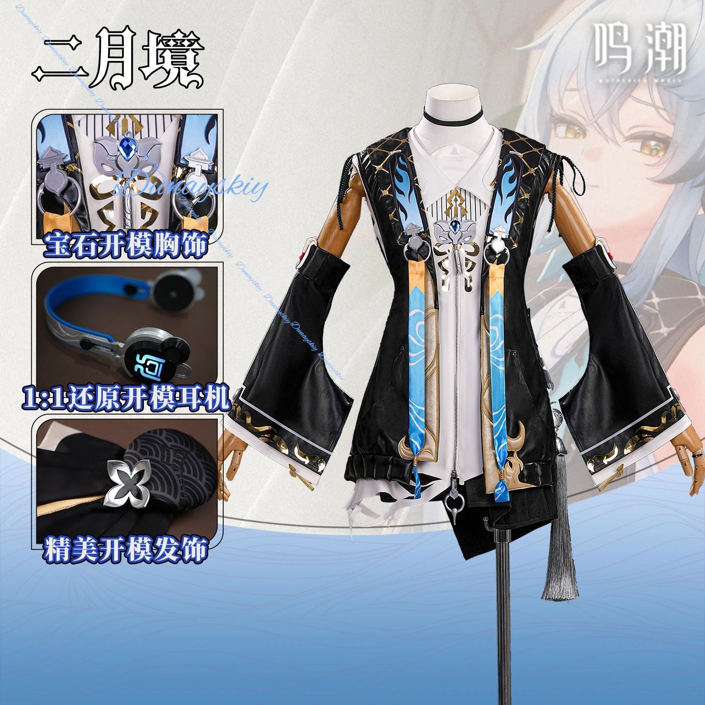 Game Wuthering Waves Buling Cosplay Costume Wig Huanglong Festival Halloween Party Women Girls Carnival Outfit Accessory Set