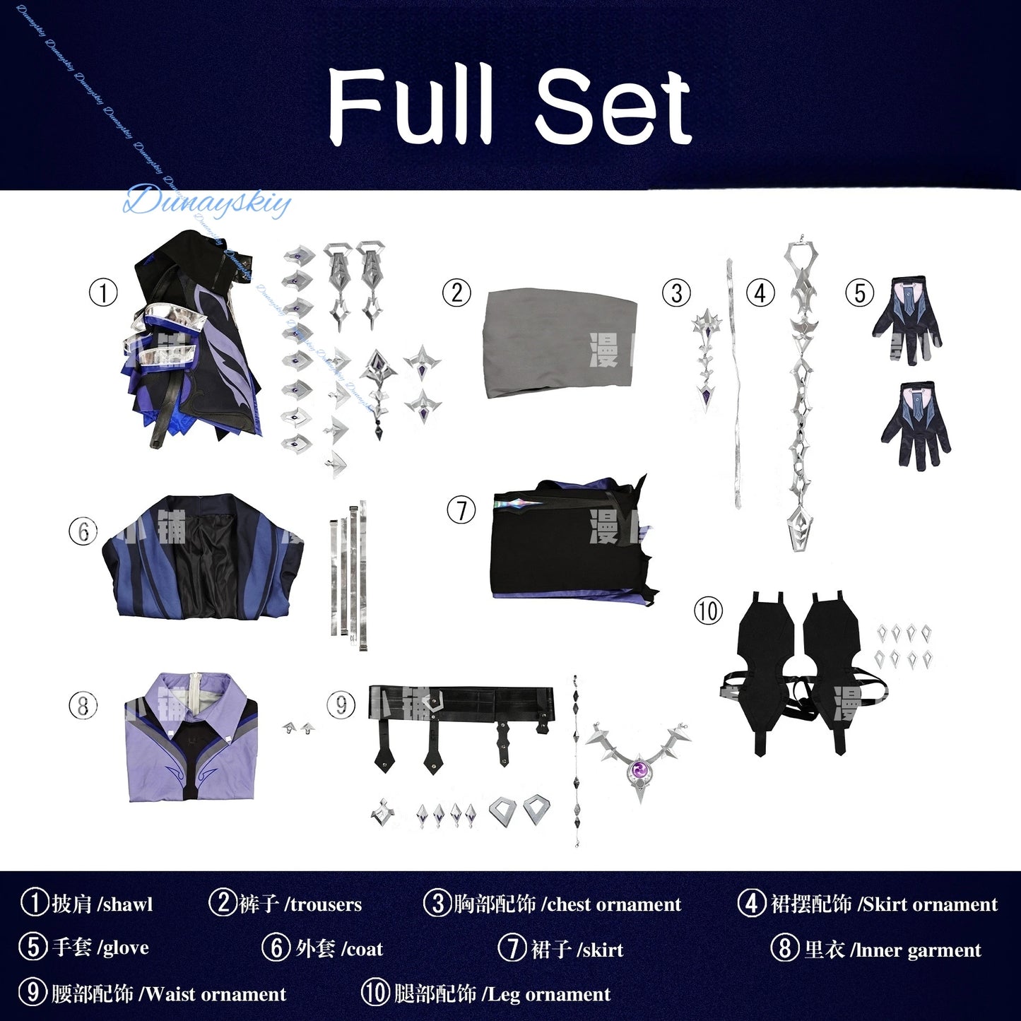 Genshin Impact Flins Cosplay Costume Wig Black Suits Coat Props Full Set Outfit UniformKyryll Chudomirovich Halloween Carnival