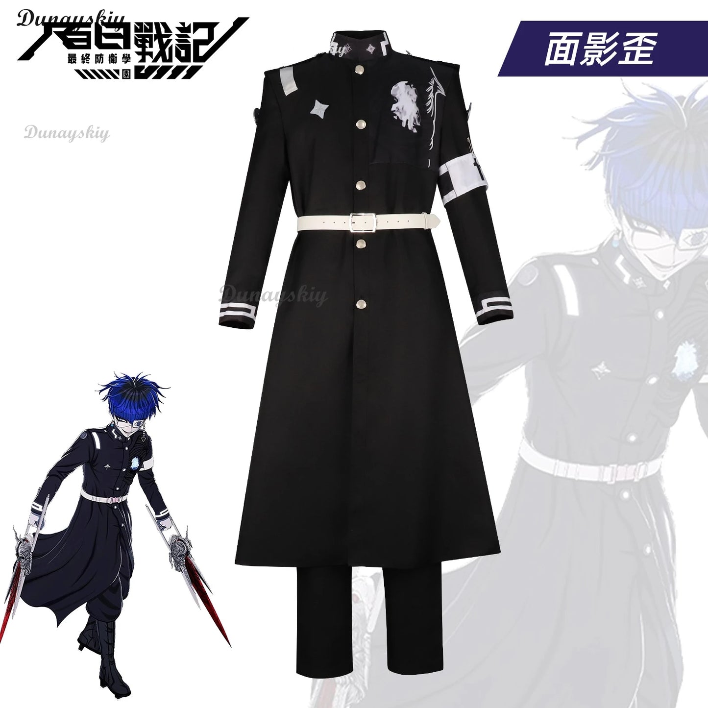 The Hundred Line Yugamu Omokage Cosplay Costume Wig Battle Uniform Last Defense Academy Halloween Party for Women Men Cos Outfit