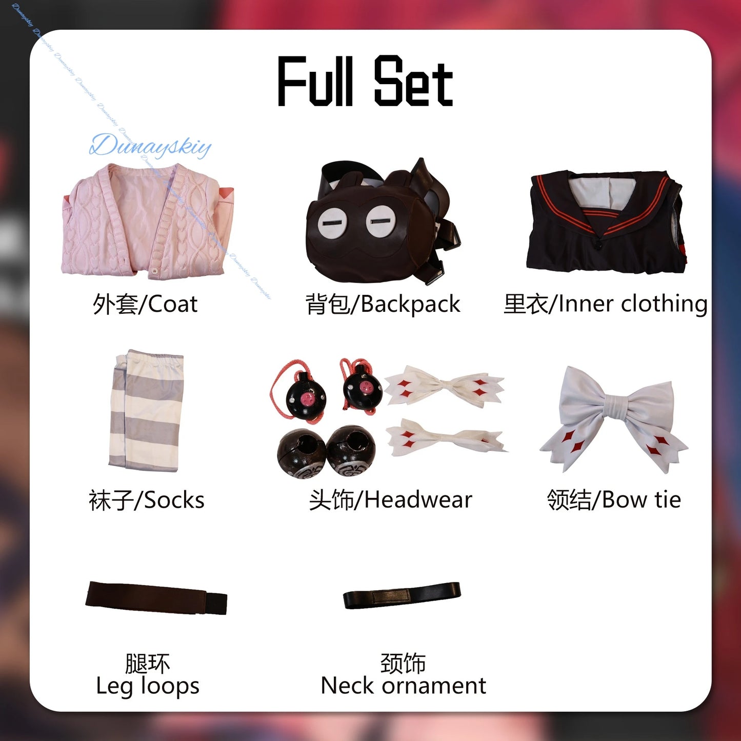 Ukinami Yuzuha Cosplay Costume Wig Game Zenless Zone Zero Ukinami Yuzuha Halloween Women Dress Uniform Party Outfit Full set