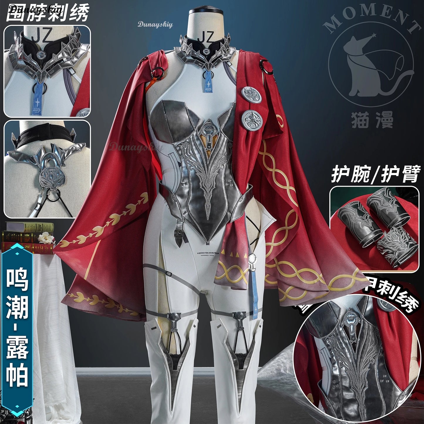 Wuthering Waves Lupa Women Cosplay Costume Wig Prop Cos Game Party Uniform Hallowen Play Role Clothes Clothing Shoes