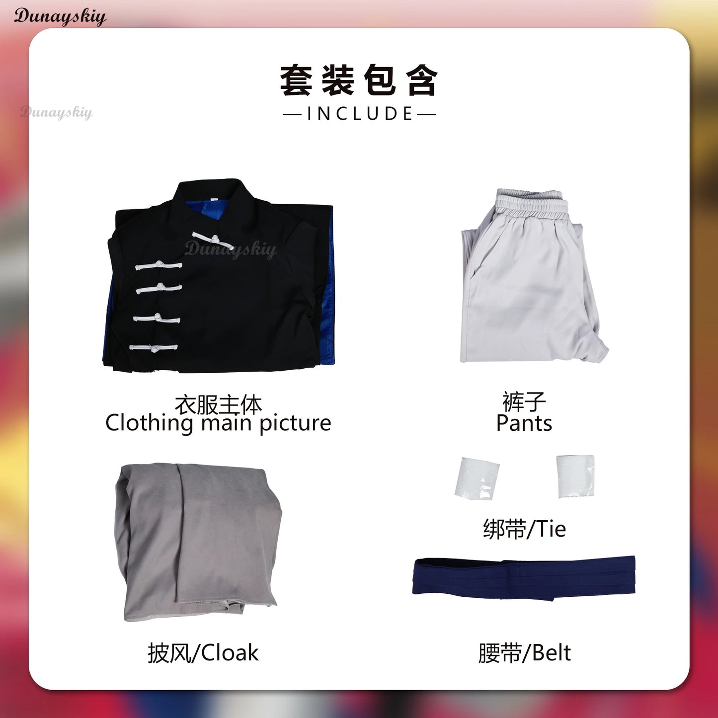 Anime Gintama Kamui Cosplay Costume Fighting Uniform Cape White Kagura Bother Outfits Carnival Party Dress Up Men Women Suits