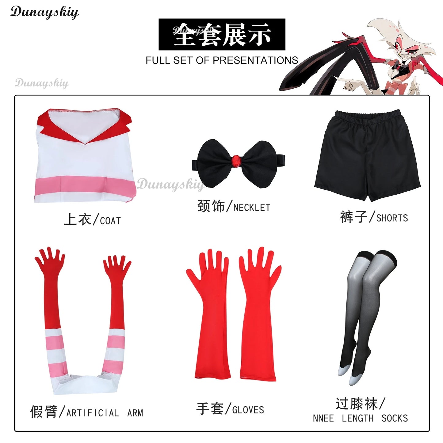 Hazbin Cosplay Hotel Dust Angel Cosplay Costume Uniform Women Girls Birthday Party Dress Carnival Halloween Costume