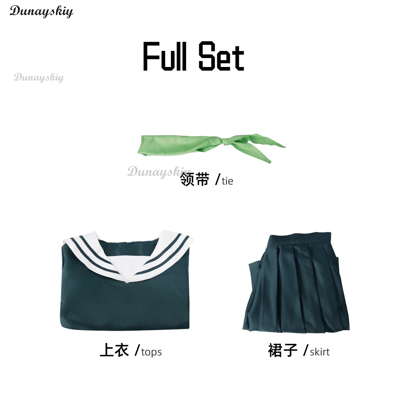 Anime The Apothecary Diaries Maomao Green JK Sailor Uniform Cosplay Costume Wig Skirt Convention Daily Dress Halloween Party