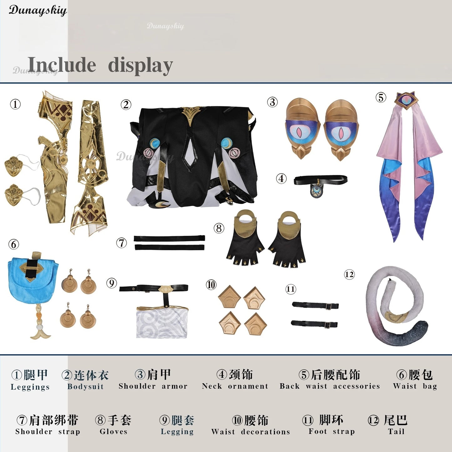 Honkai Star Rail Cipher Cosplay Costume Wig Uniform Cipher Cifera Bodysuit Hat Tail Amphoreus Halloween Party Women Girls Props