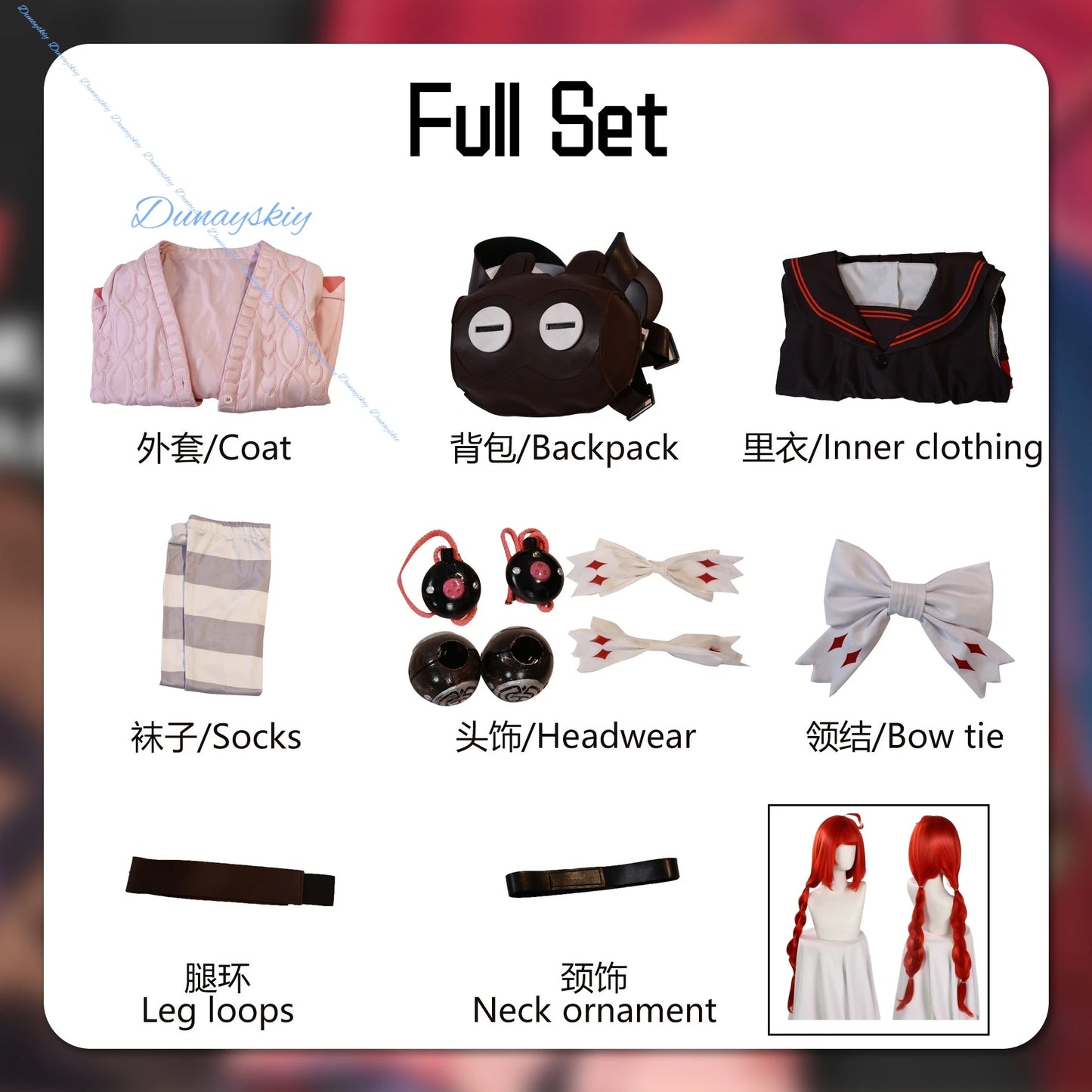 Ukinami Yuzuha Cosplay Costume Wig Game Zenless Zone Zero Ukinami Yuzuha Halloween Women Dress Uniform Party Outfit Full set