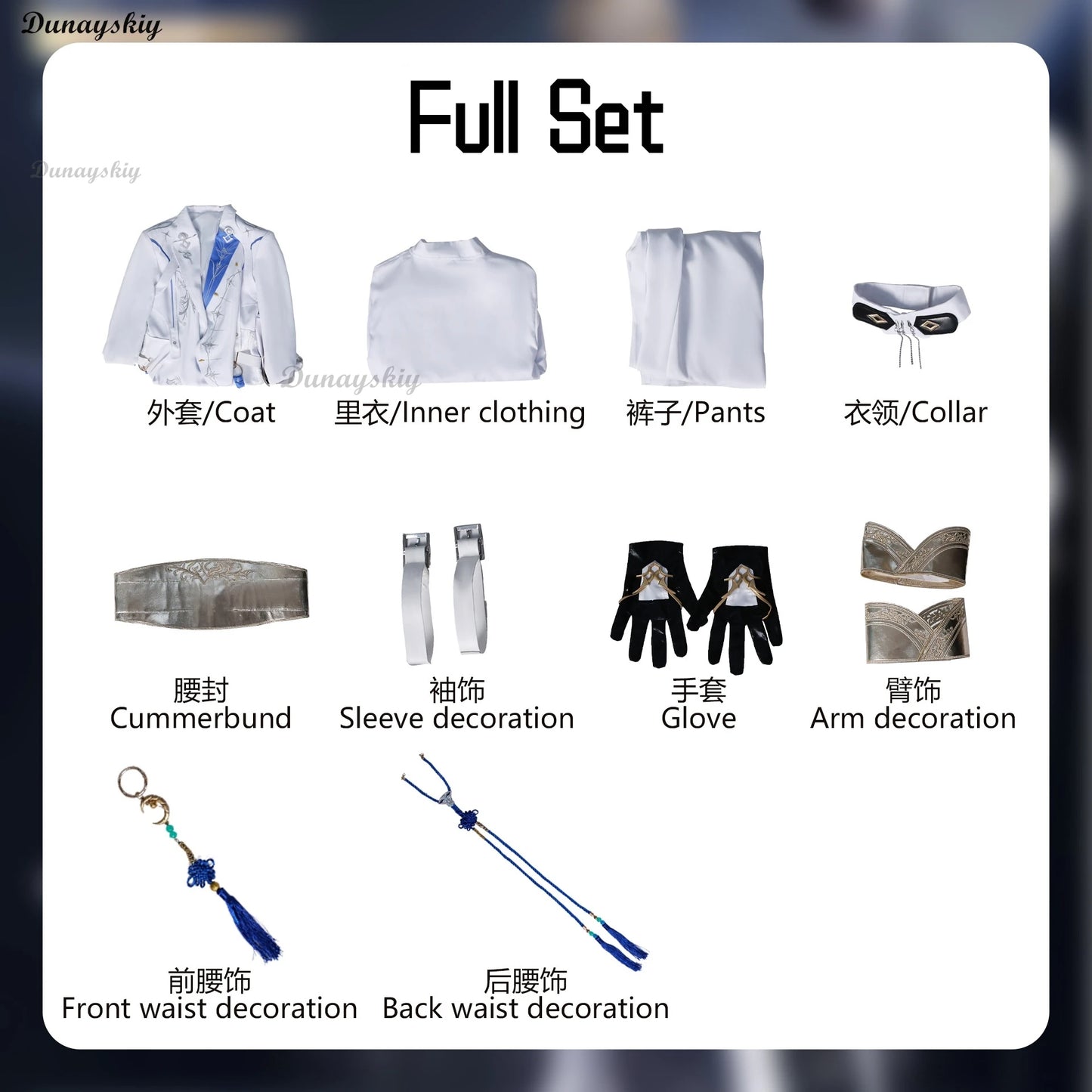 Love and Deepspace Xavier Long Coat Moonlight Cosplay Costume Wig 3D Props Shimmering Lumiere Uniform Earrings Halloween Party