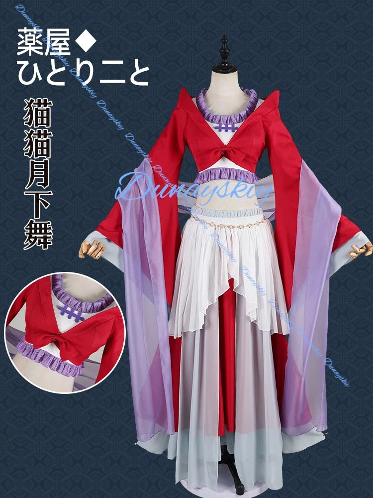 Maomao Halloween Little Zombie Cosplay Anime The Apothecary Diaries Cosplay Costume Qipao Uniforms Clothes Sets Wig Cosplay