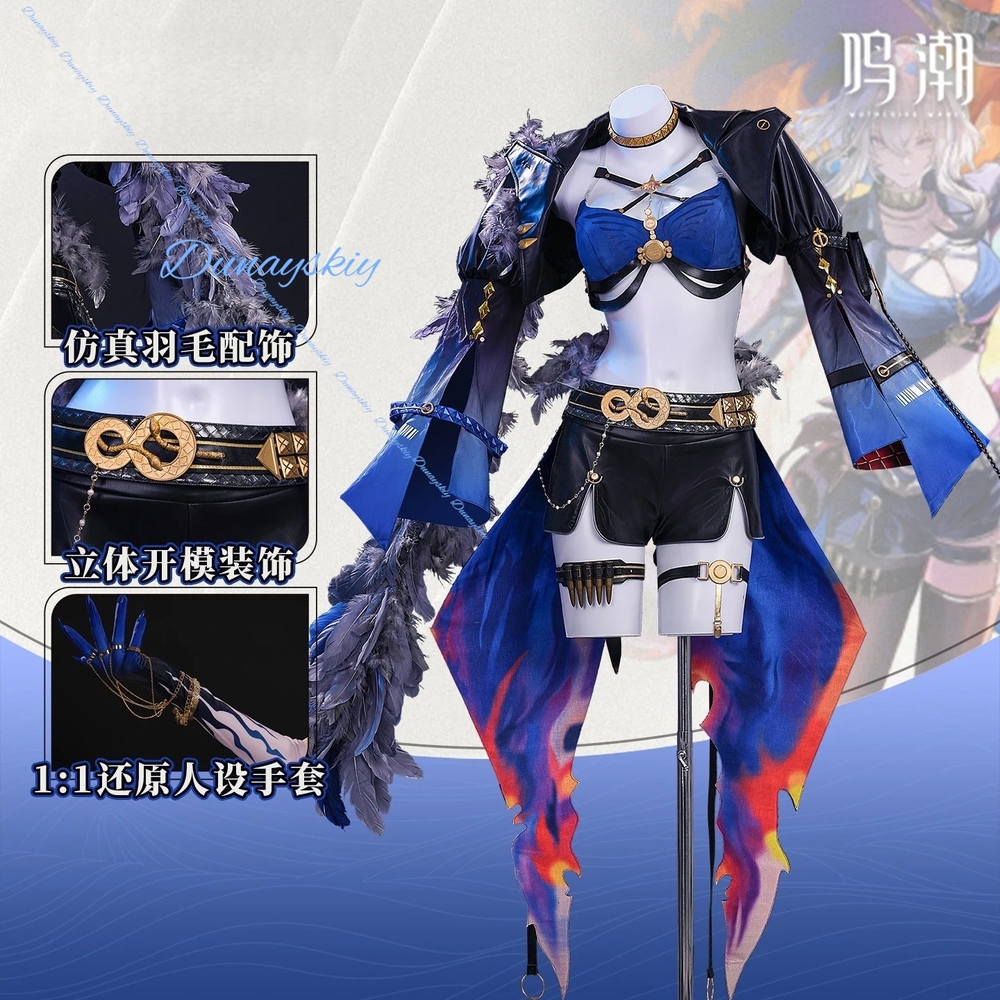 Wuthering Waves Galbrena Cosplay Costume Wig Shoes Uniform Outfit Blue Jacket Carnival Halloween Party for Role Play Cos Props