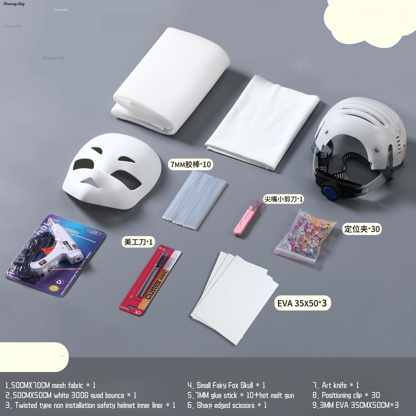 Anime Head Base Skull Fursuit Kigurumi Skull Mask Helmet Liner Headwear Cosplay DIY Accessories Cosplay Back of Head Roleplay