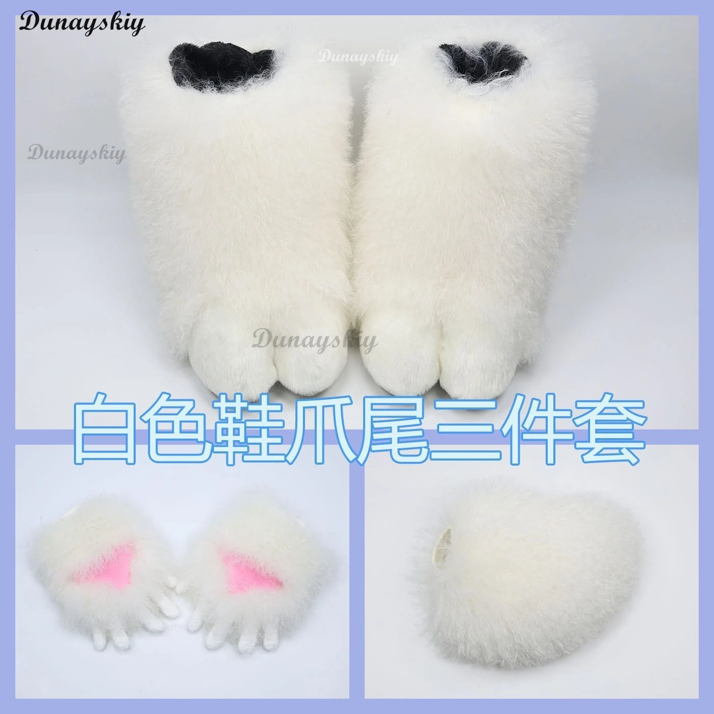 Animal Sheep Fursuit Cosplay Furry Costume Head Base Comiket Furry Kig Kigurumi Rabbit Doll Beast Mask Cosplay Costume Kid Gift