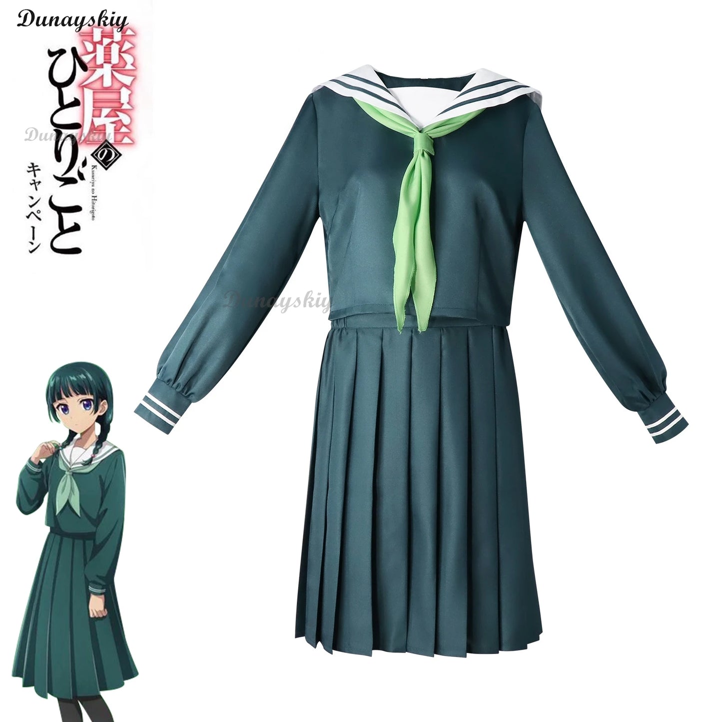 Anime The Apothecary Diaries Maomao Green JK Sailor Uniform Cosplay Costume Wig Skirt Convention Daily Dress Halloween Party