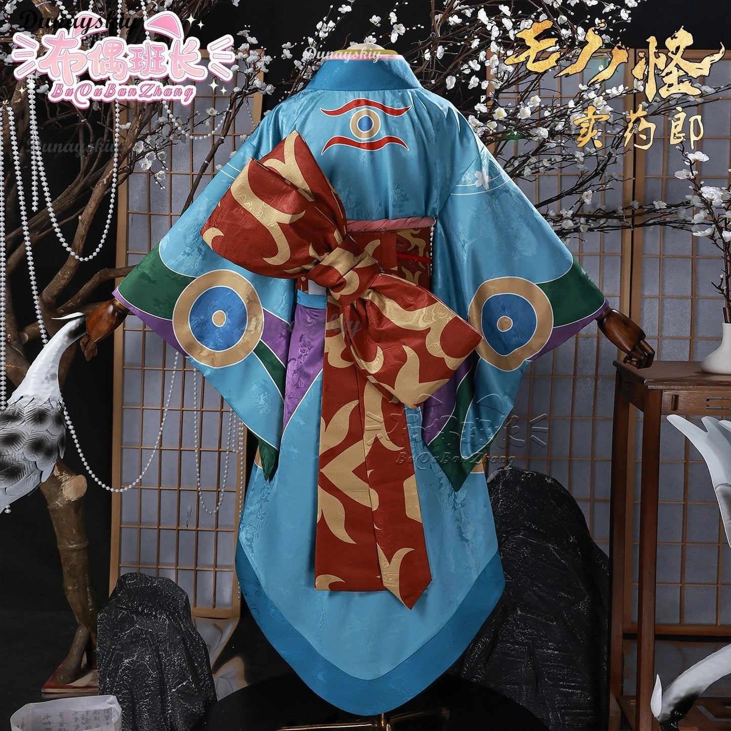 Medicine Seller of Ri Cosplay Anime Mononoke Kusuriuri Manga Cosplay Costume Wig Halloween Japanese Unisex Kimono Clothes