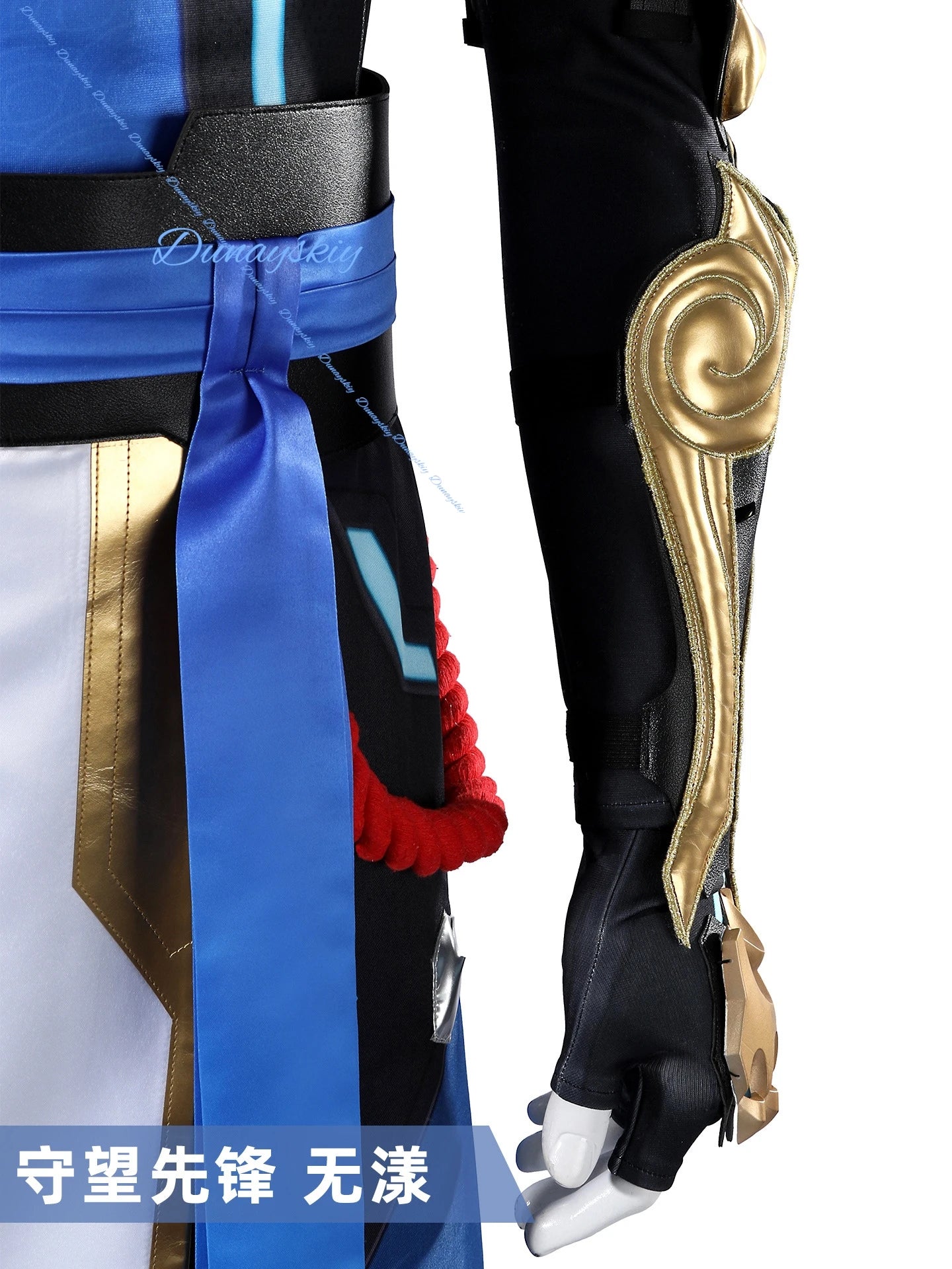 Game O Wuyang Cosplay Costume Uniform Halloween Carnival Party Christmas Play Role Clothes Clothing Shoes