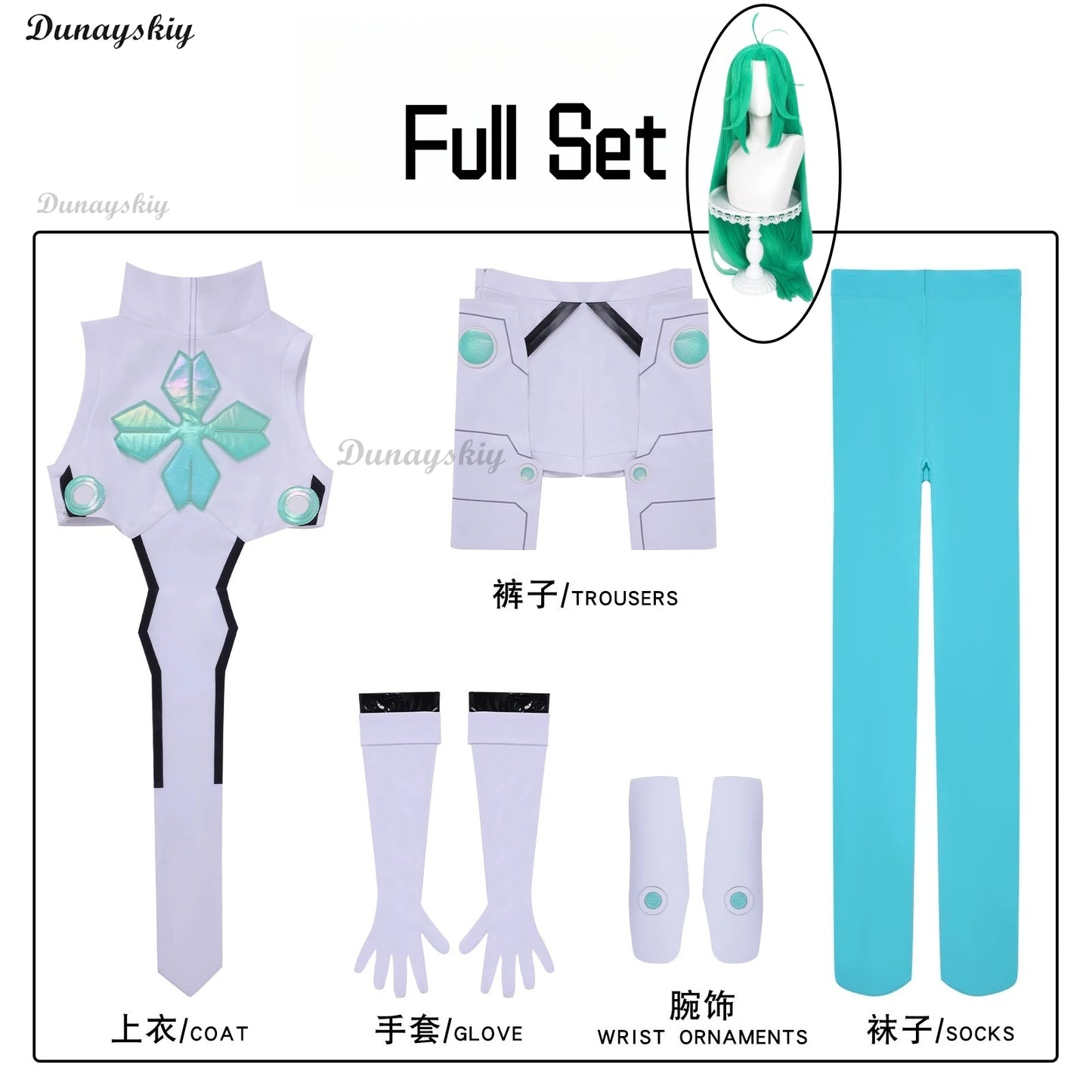 Lucky Cyan Cosplay White Green Uniform Cosplay Anime To Be Hero X Costume Wig Outfit Gloves Halloween Party for Women Carnival