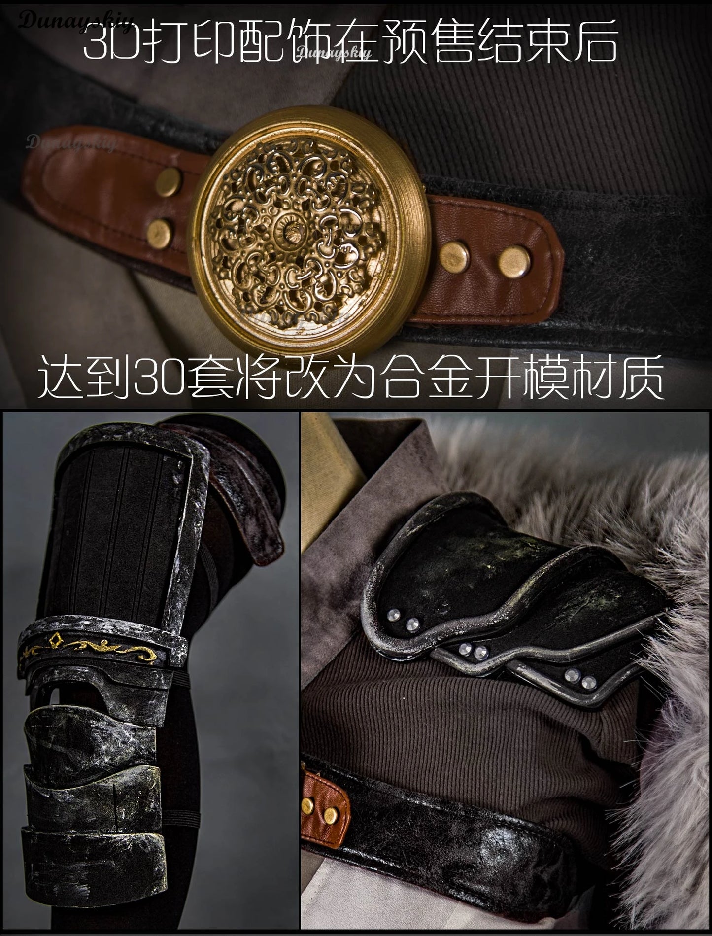 Ling Cage Bai Yuekui Boss Bai Cosplay Wig Anime Roleplay Party Costume Prop