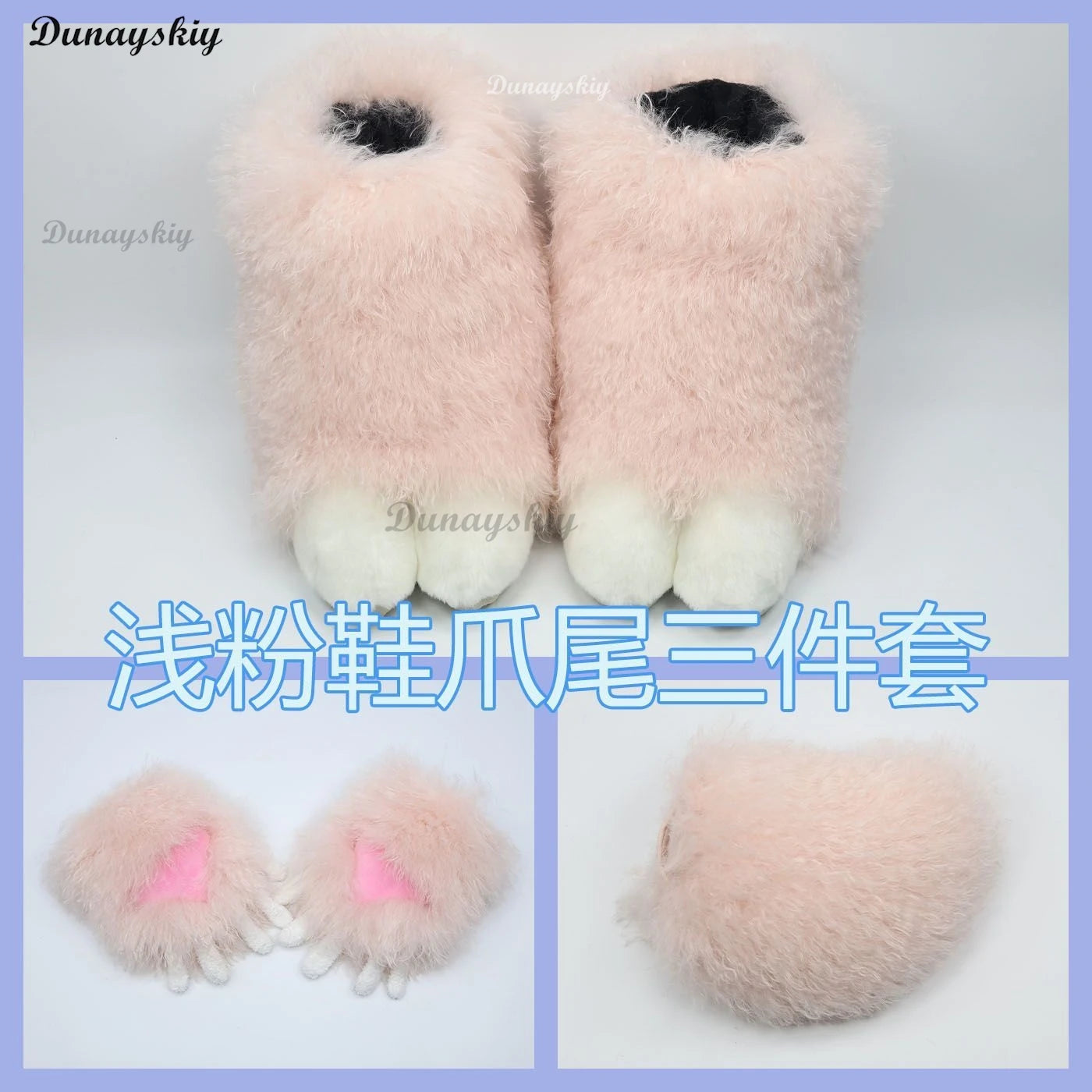 Animal Sheep Fursuit Cosplay Furry Costume Head Base Comiket Furry Kig Kigurumi Rabbit Doll Beast Mask Cosplay Costume Kid Gift