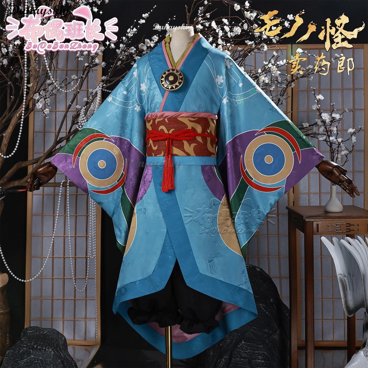 Medicine Seller of Ri Cosplay Anime Mononoke Kusuriuri Manga Cosplay Costume Wig Halloween Japanese Unisex Kimono Clothes