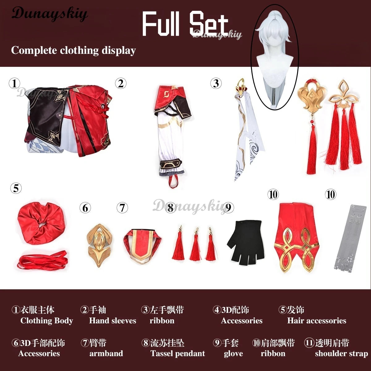 Game Honkai Impact 3rd Kiana Kaslana Cosplay Costume Wig Red Sexy Dress Cloak Props Girls Game Uniform for Halloween Convention