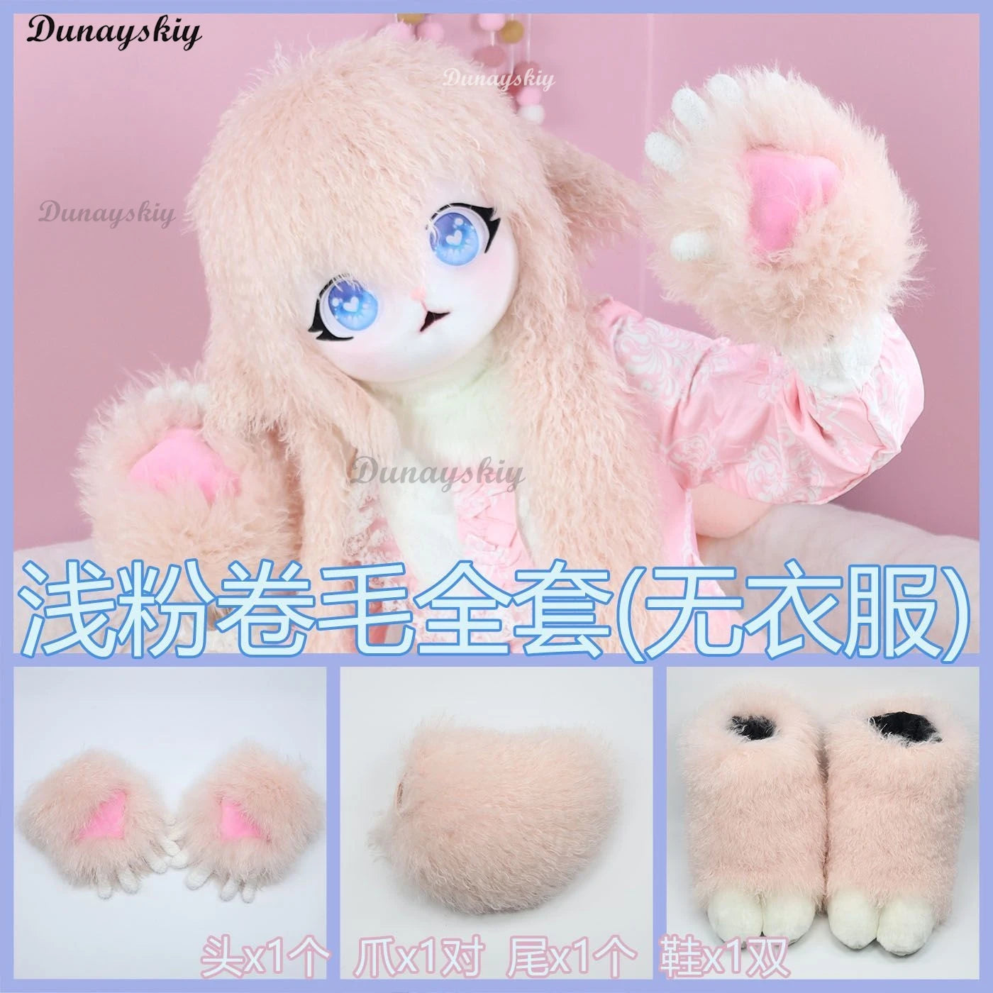 Animal Sheep Fursuit Cosplay Furry Costume Head Base Comiket Furry Kig Kigurumi Rabbit Doll Beast Mask Cosplay Costume Kid Gift
