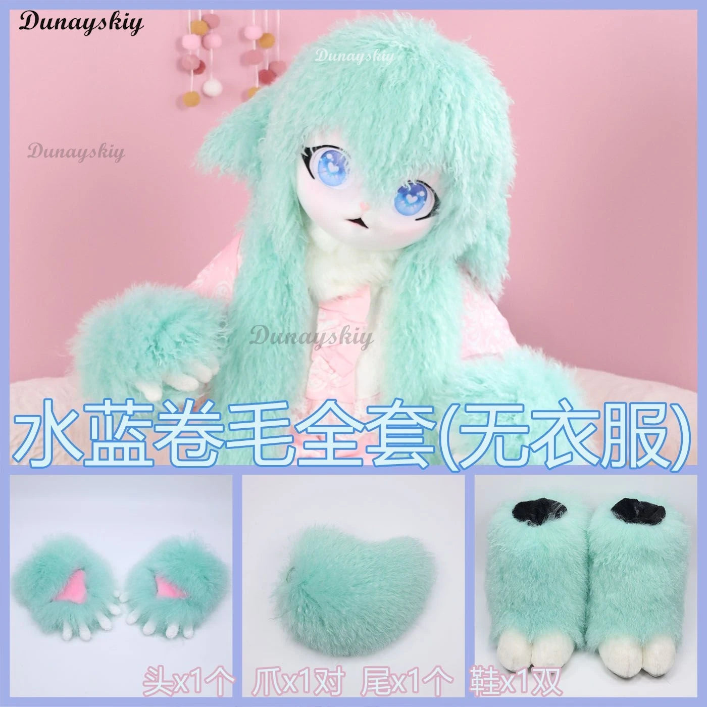 Animal Sheep Fursuit Cosplay Furry Costume Head Base Comiket Furry Kig Kigurumi Rabbit Doll Beast Mask Cosplay Costume Kid Gift