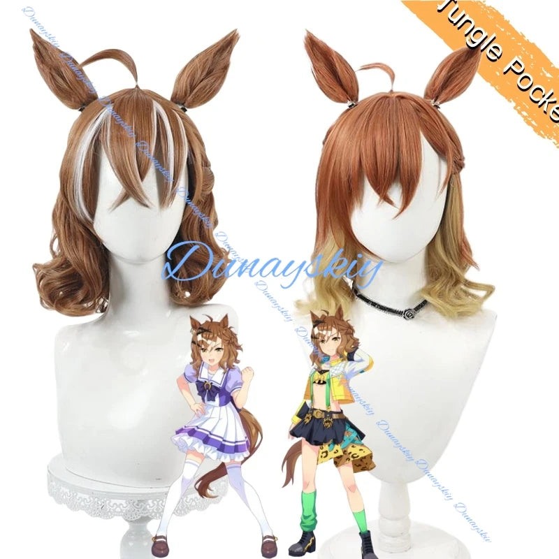 Anime Game Umamusume Pretty Derby Jungle Pocket Cosplay Wig Ears Tails 2 Style Hair Heat Resistant Synthetic Hair Halloween