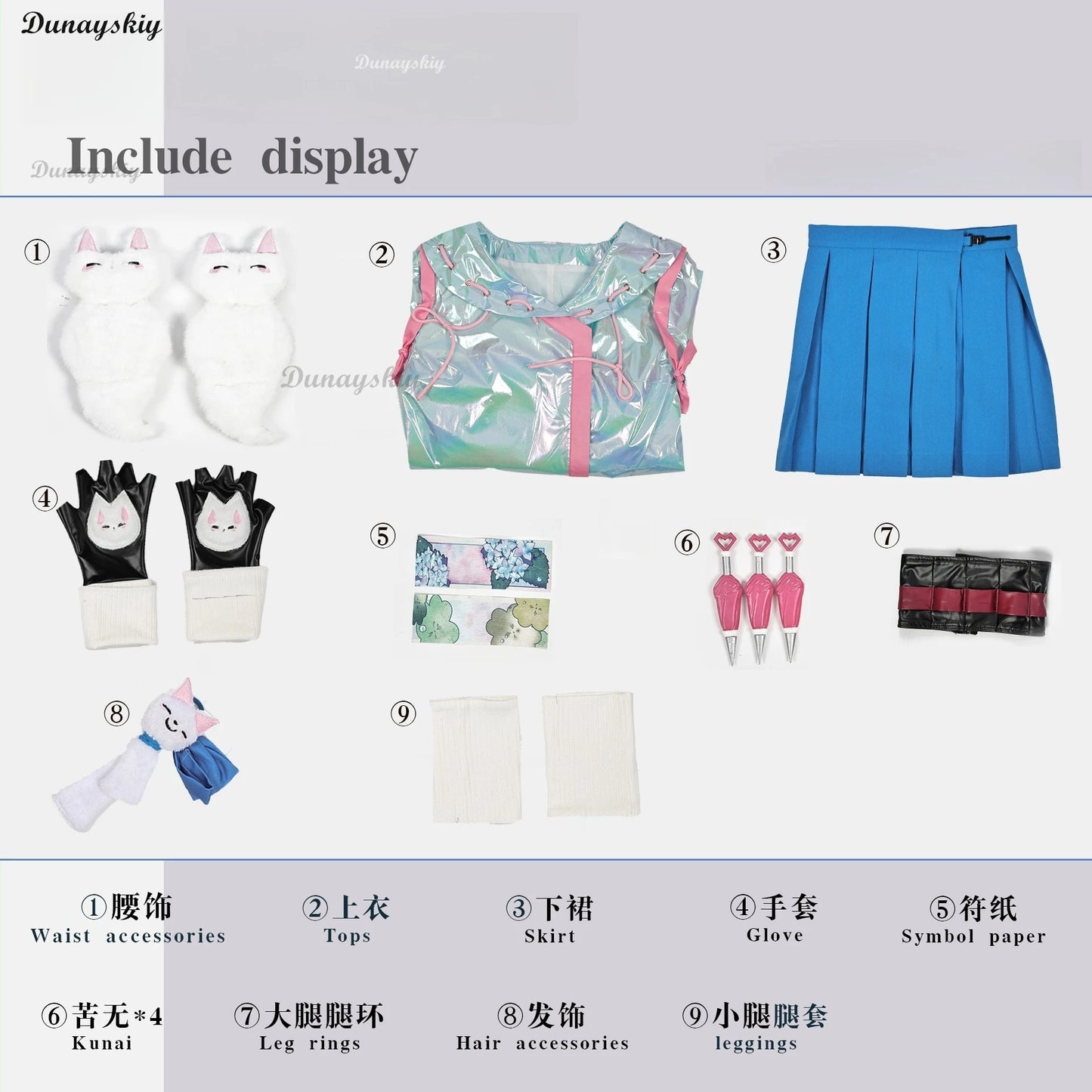 Kiriko Game Dance In Rain Cosplay Blue Coat Skirt Cute Suit Raincoat Women Girl Costume Carnival Party Outfit Cos Set Customized