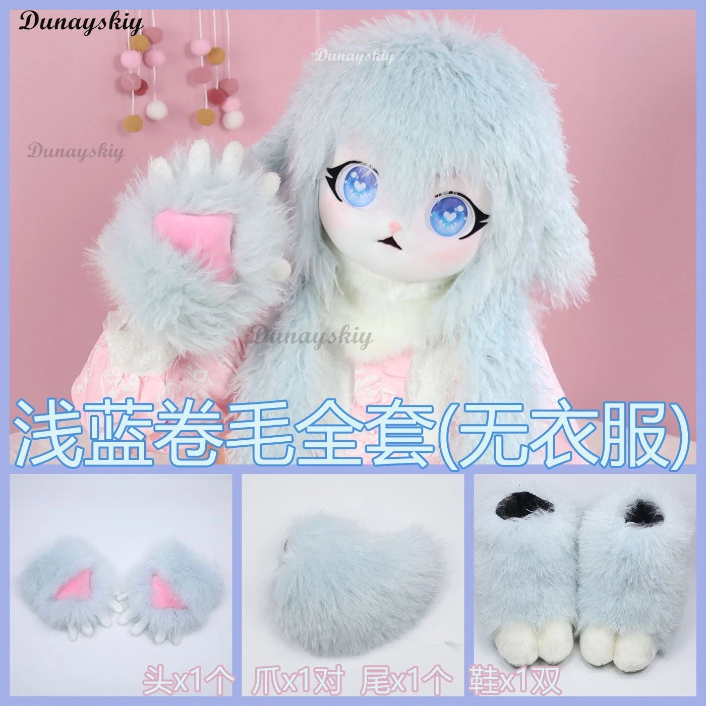 Animal Sheep Fursuit Cosplay Furry Costume Head Base Comiket Furry Kig Kigurumi Rabbit Doll Beast Mask Cosplay Costume Kid Gift