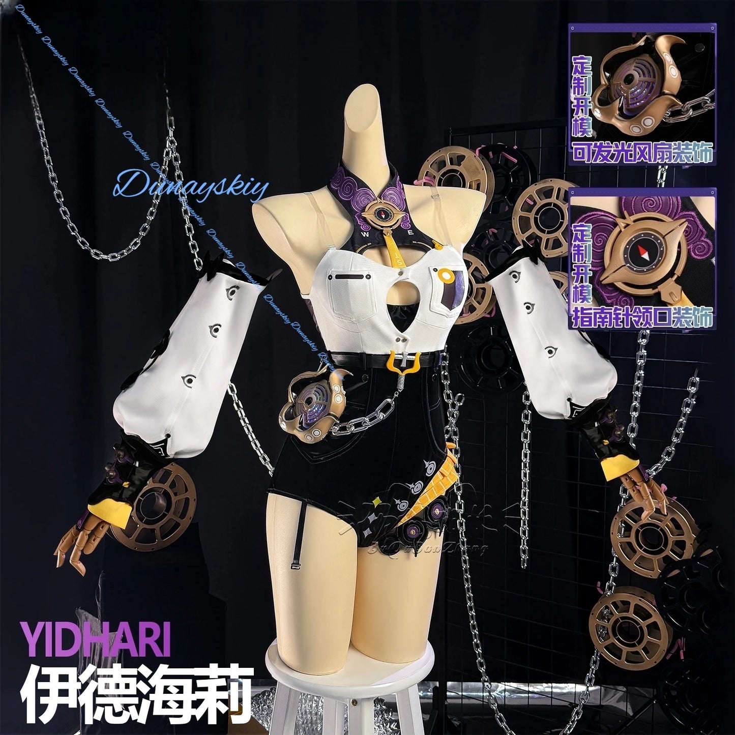 Zenless Zone Zero Yidhari Cosplay Costume Wig Tail Shoes Uniform Hat Socks Outfit Spook Shack Halloween Party Carnival Prop