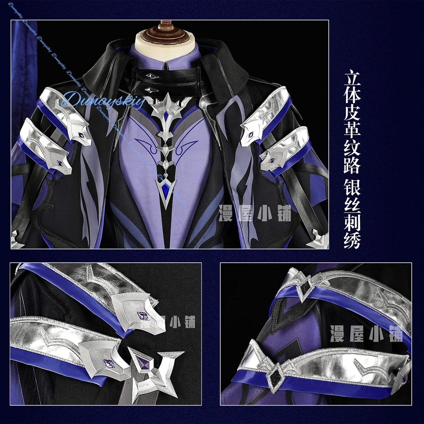 Genshin Impact Flins Cosplay Costume Wig Black Suits Coat Props Full Set Outfit UniformKyryll Chudomirovich Halloween Carnival