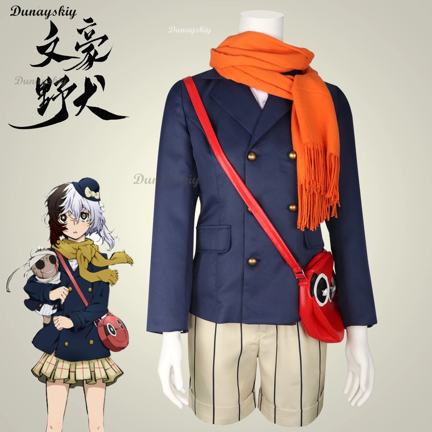 Yumeno Kyusaku Cosplay Anime Bungo Stray Dogs Costume Kyusaku Uniform Coat skirt Bag Wig Suit Party Role Play Outfit for Women