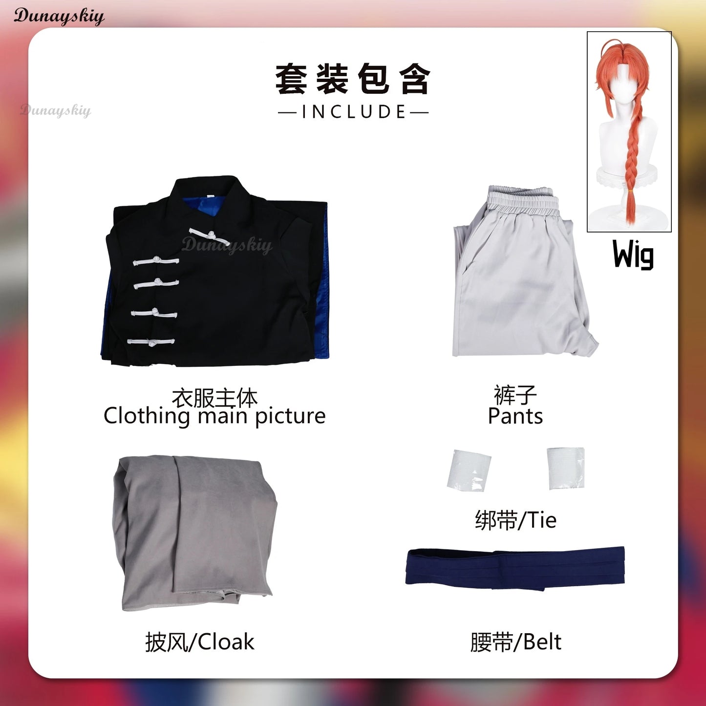 Anime Gintama Kamui Cosplay Costume Fighting Uniform Cape White Kagura Bother Outfits Carnival Party Dress Up Men Women Suits