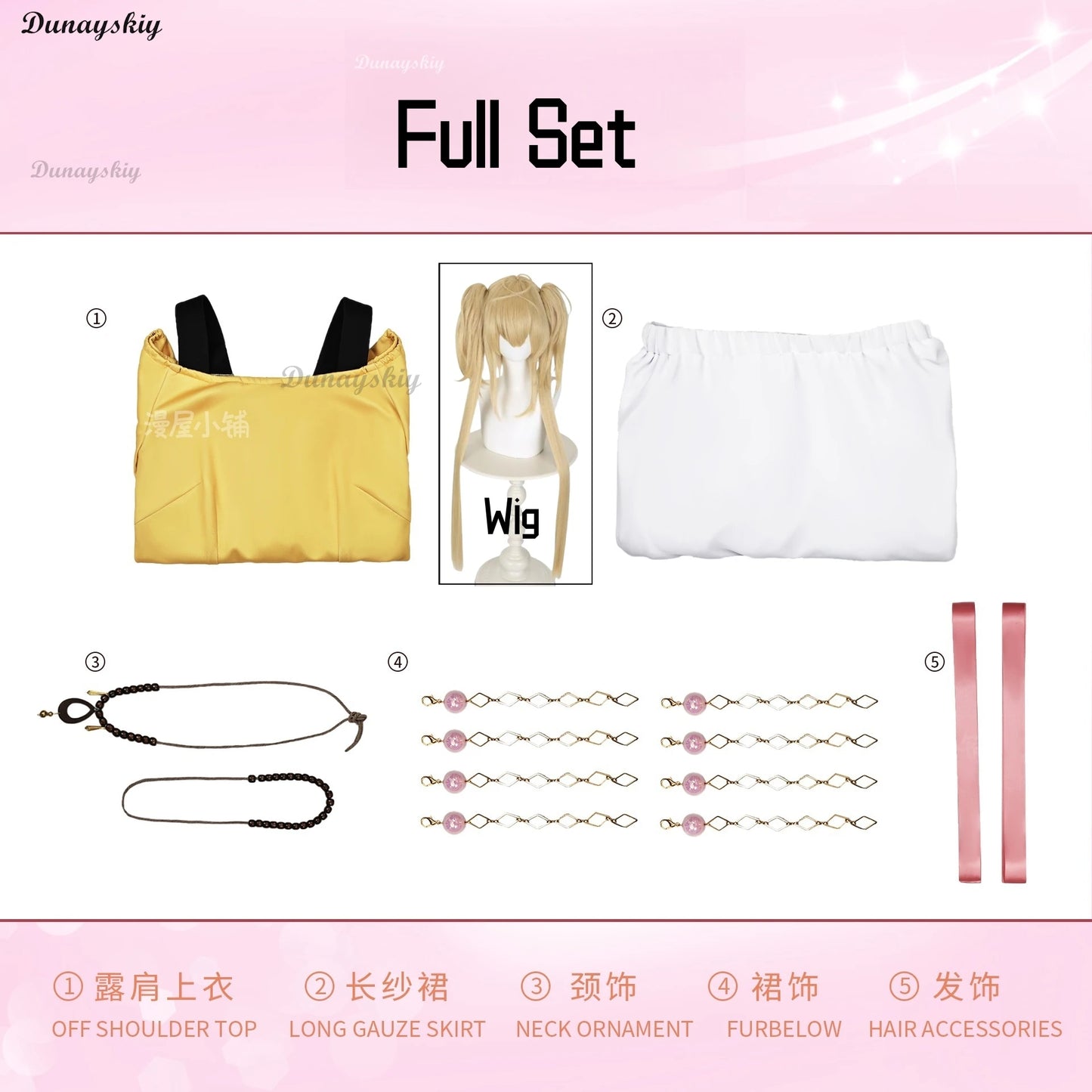 Shugo Chara Tsukiyomi Utau Yellow Dress Cosplay Costume Uniform Halloween Carnival Party Christmas Play Role Clothes Clothing
