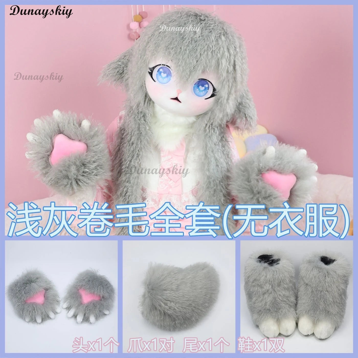 Animal Sheep Fursuit Cosplay Furry Costume Head Base Comiket Furry Kig Kigurumi Rabbit Doll Beast Mask Cosplay Costume Kid Gift