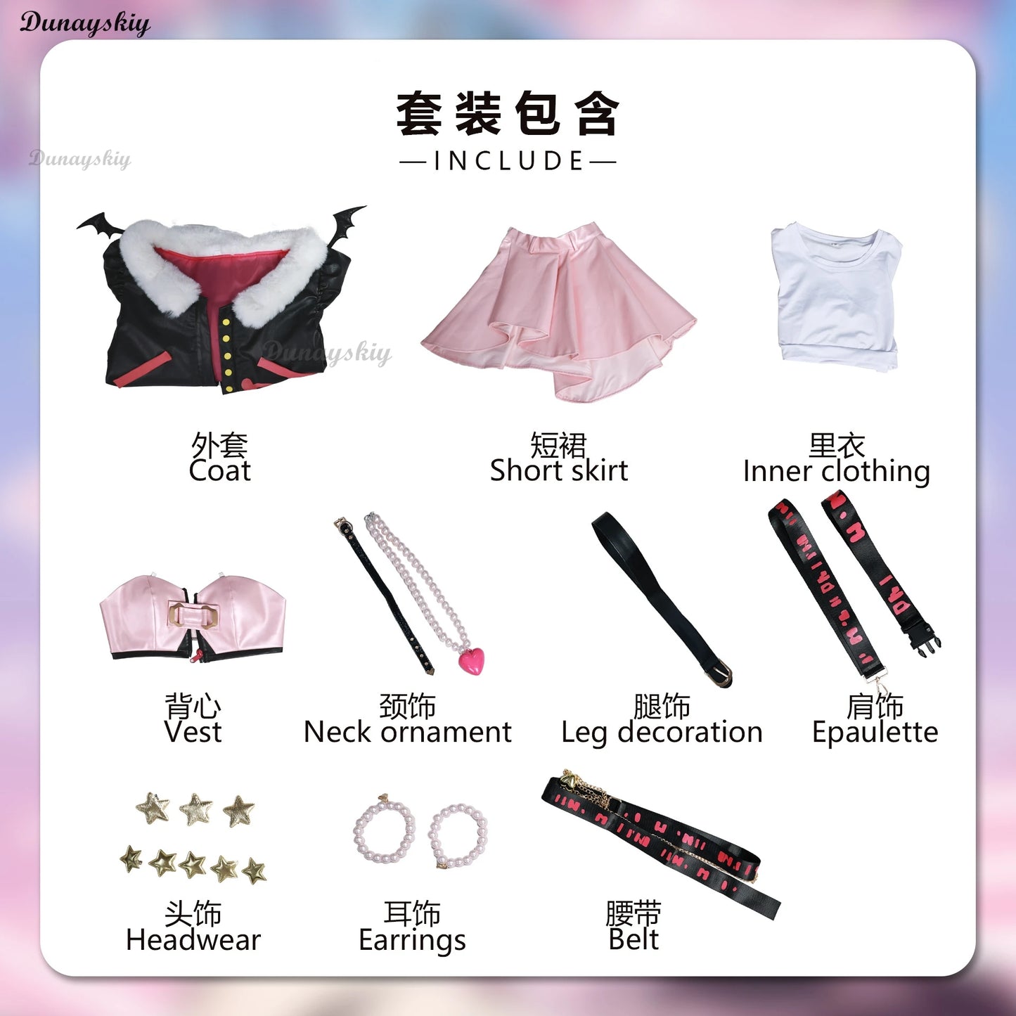 Luo Tianyi Cosplay Costume Wig Vsinger Underground Rock Punk Women's Costume Anime Virtual idol Role-playing Wig Shoe Prop Suits