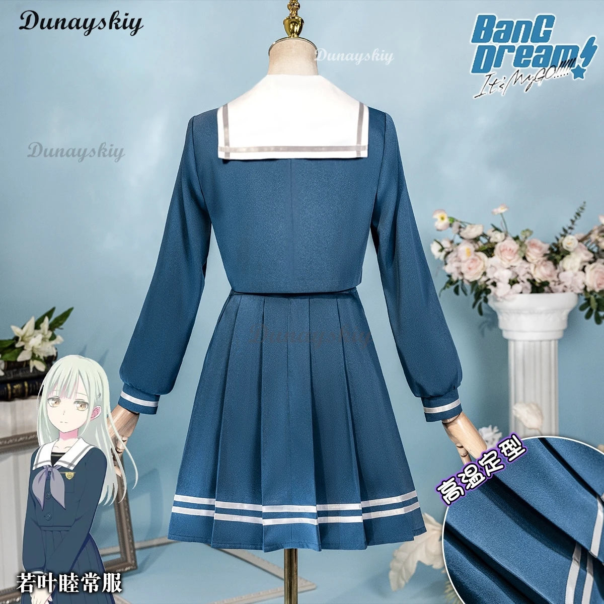 New mutsuma Wakaba mortis cosplay BanG Dream Ave Mujic mygo costume Halloween party JK dress socks top woman full set uniform