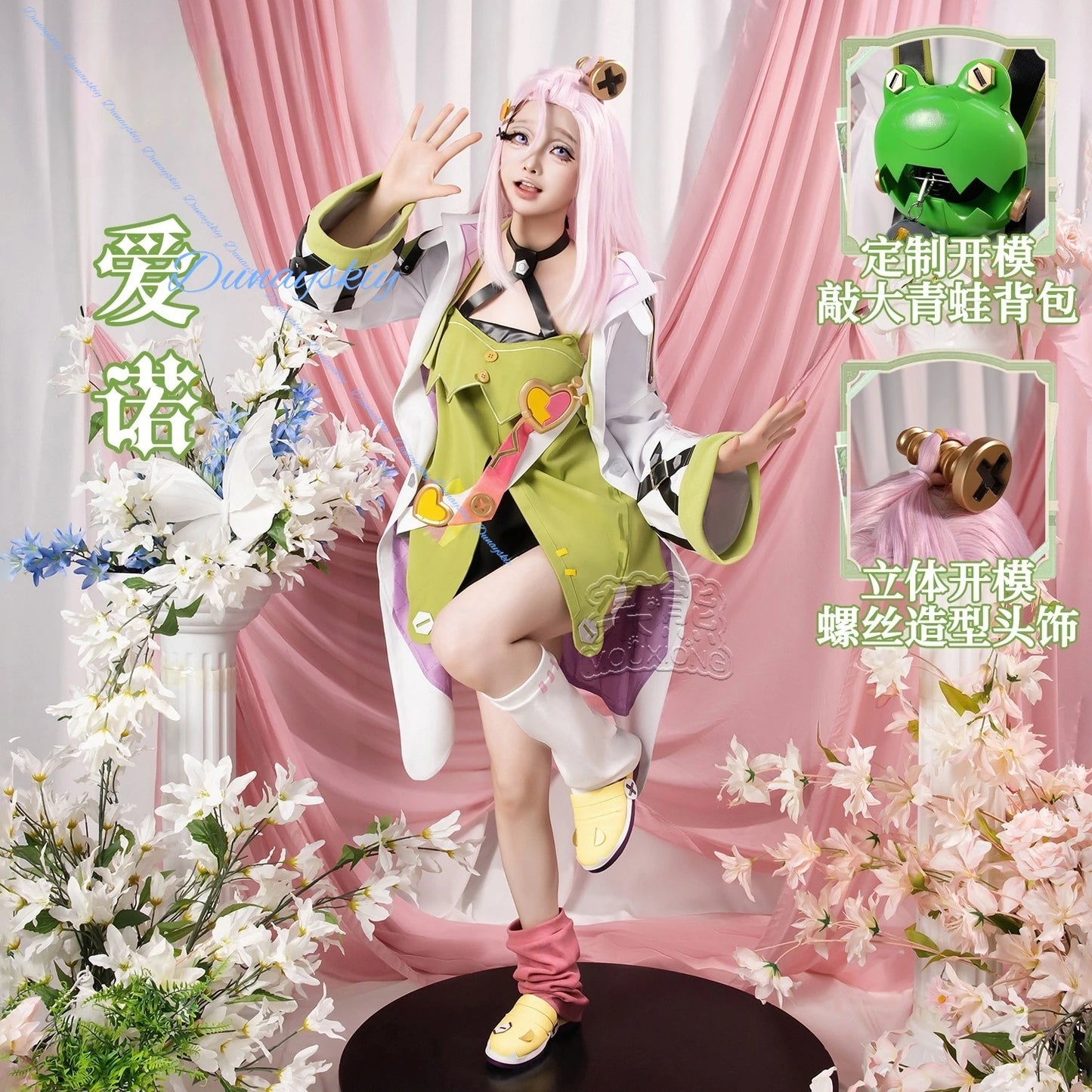 Game Genshin Impact Aino Cosplay Costume Outfit Dress Wig Women Halloween Animation Party Wig Uniform Props