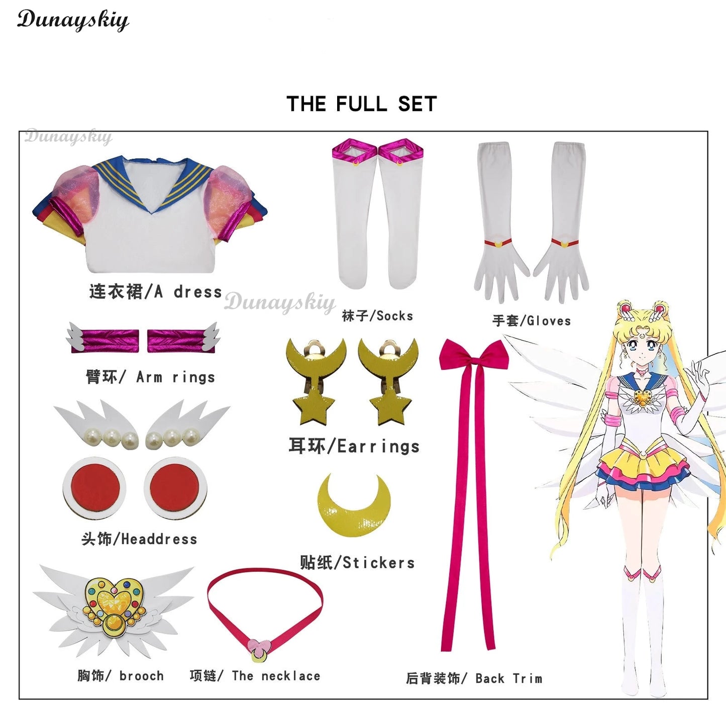 Anime JK Sailor Cosplay Costume Wig Tsukino Usagi Uniform Dress Outfits Cosplay Yellow Wig Halloween Carnivl Party Women