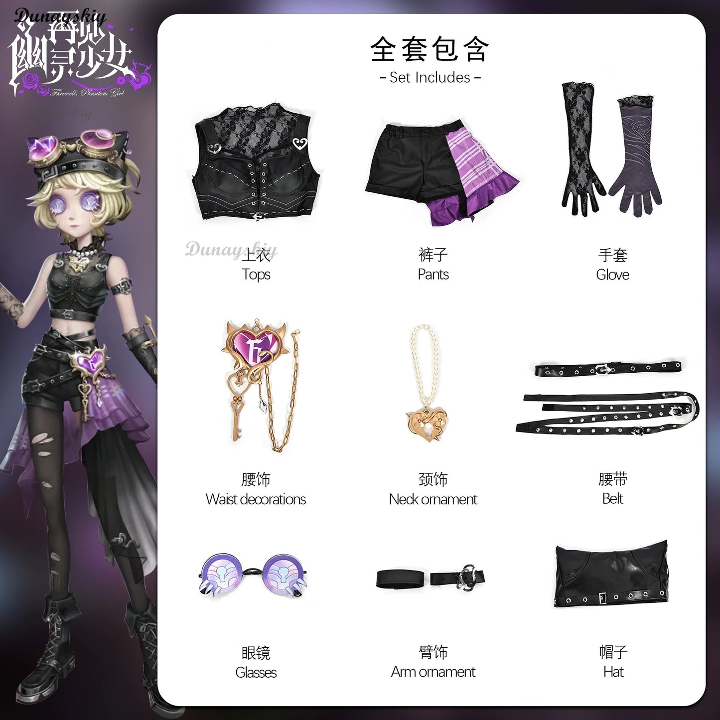Game Identity V Mechanic Lock Core Anime Cosplay Costume Wig Tracy Reznik Suit Glove Glasses Hat Props Women Halloween Party Set