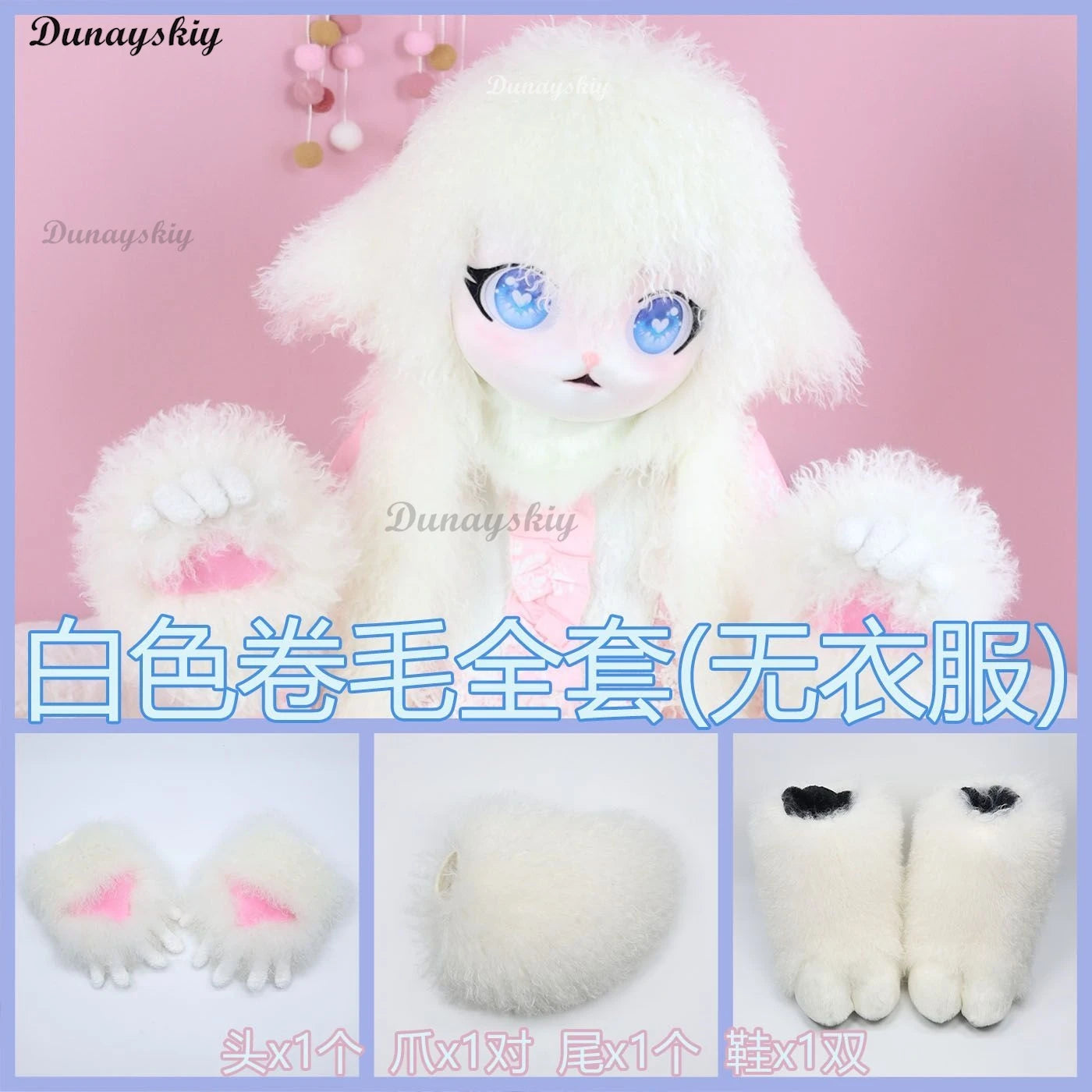 Animal Sheep Fursuit Cosplay Furry Costume Head Base Comiket Furry Kig Kigurumi Rabbit Doll Beast Mask Cosplay Costume Kid Gift