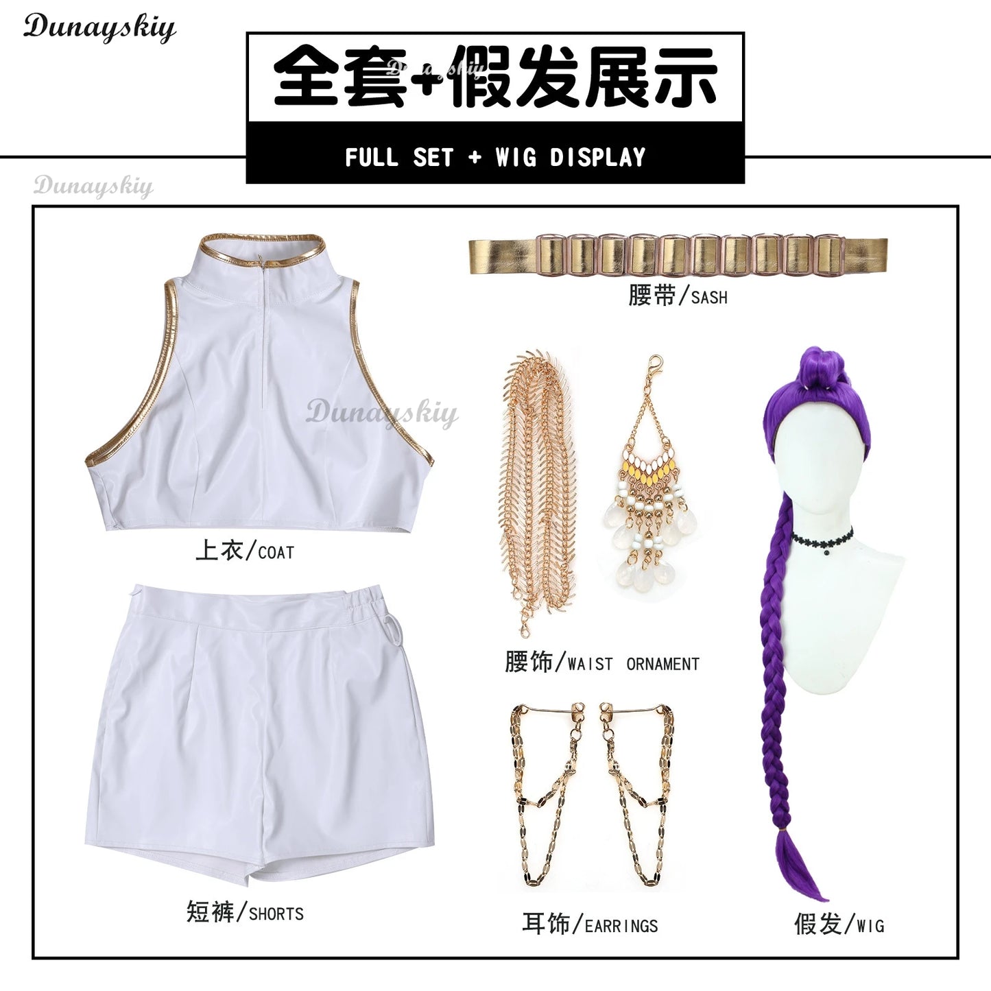 Rumi KPop Demons Cosplay Hunter White Costume Wig Women Girls Cartoon Fantasia Vest Shorts Chain Belt Outfits Halloween Carnival