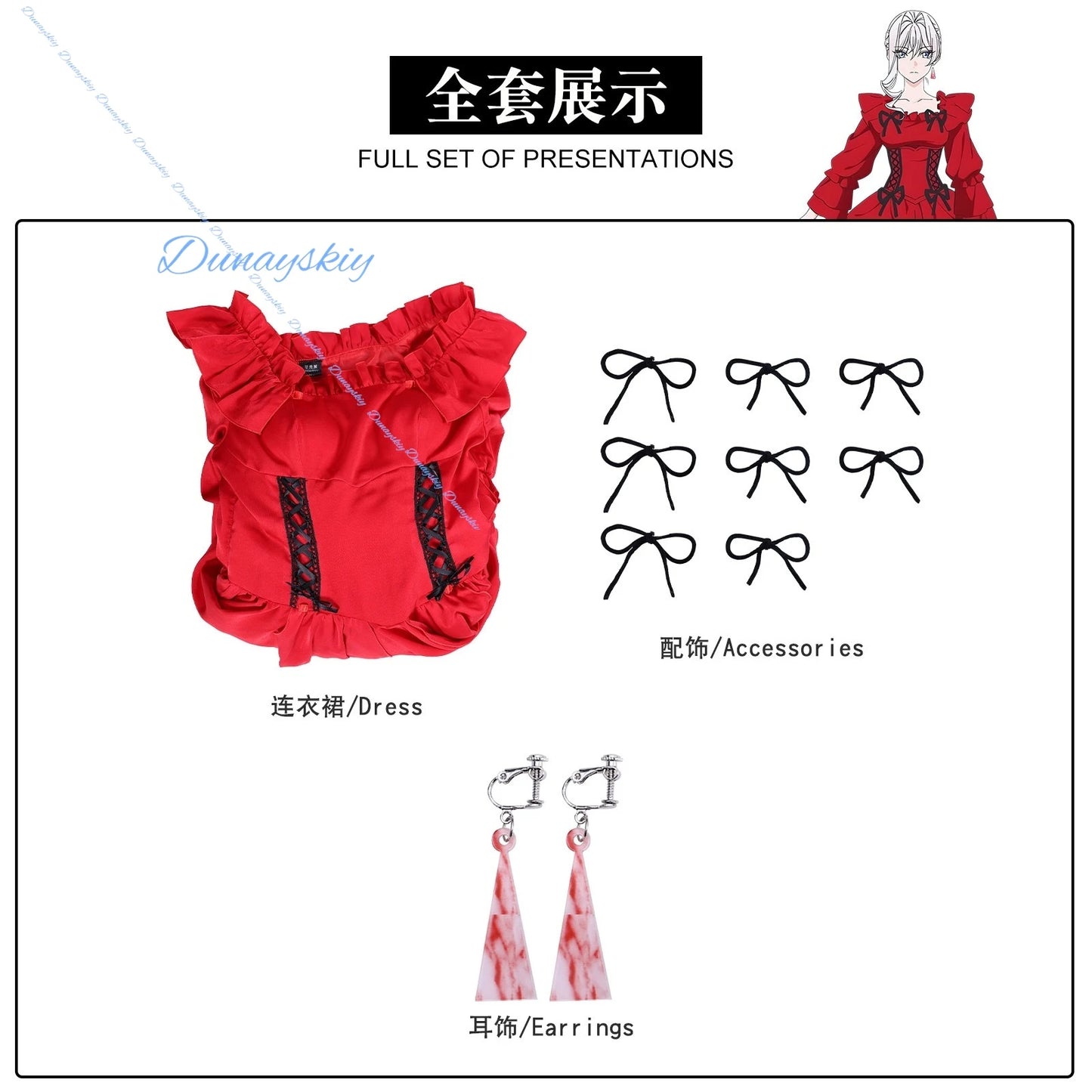 Scarlet El Vandimion Cosplay Costume Wig Earing Red Dress Anime May I Ask for One Final Thing Ice Rose Halloween Party