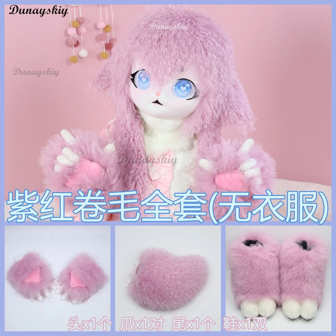 Animal Sheep Fursuit Cosplay Furry Costume Head Base Comiket Furry Kig Kigurumi Rabbit Doll Beast Mask Cosplay Costume Kid Gift