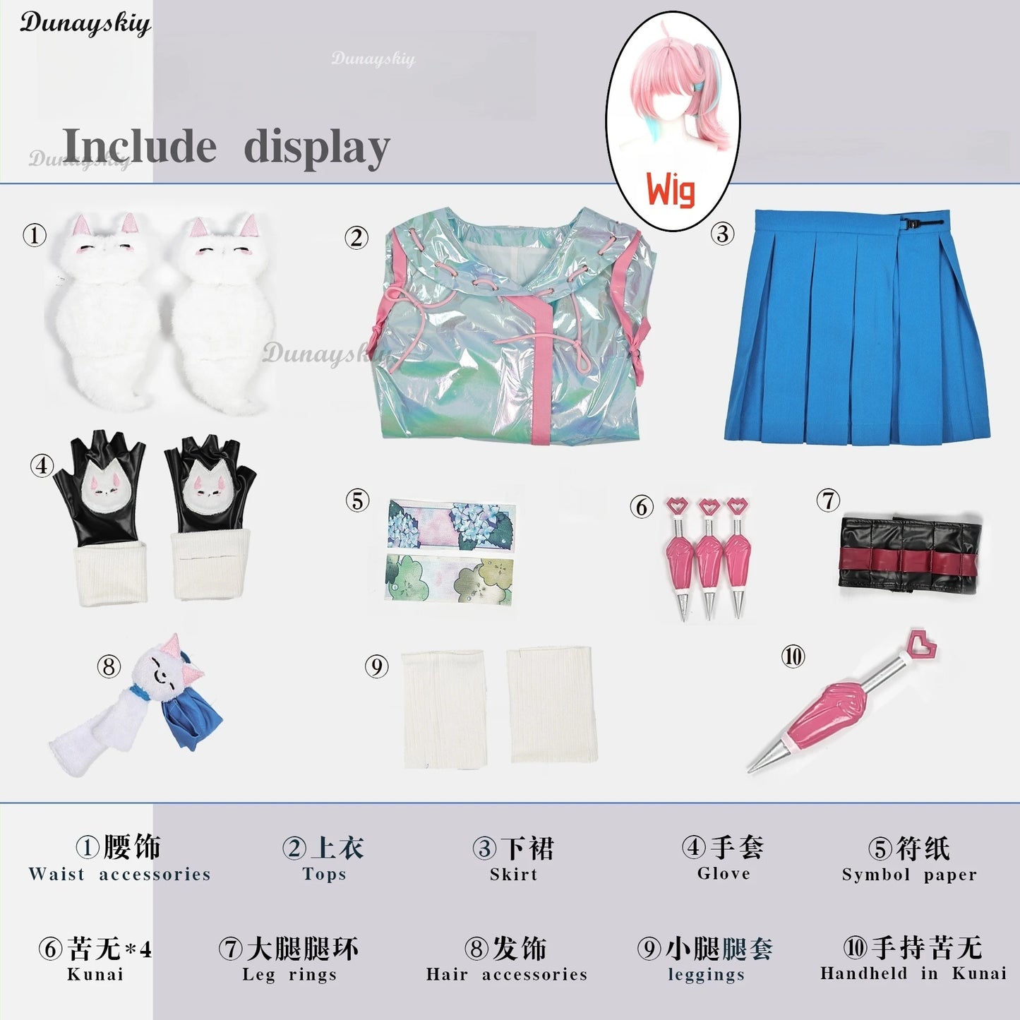 Kiriko Game Dance In Rain Cosplay Blue Coat Skirt Cute Suit Raincoat Women Girl Costume Carnival Party Outfit Cos Set Customized