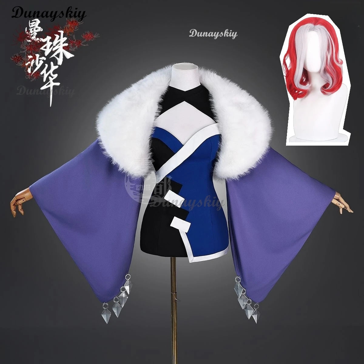Anime Scissor Seven Mujusha Hua‌‌ Cosplay Costume Wig Purple Dress Fur Collar Halloween Christmas Party Masquerade Customized